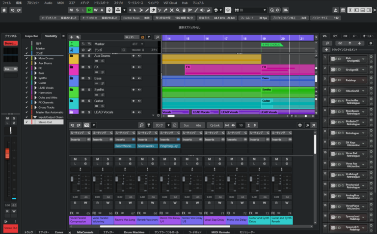 音楽制作中！