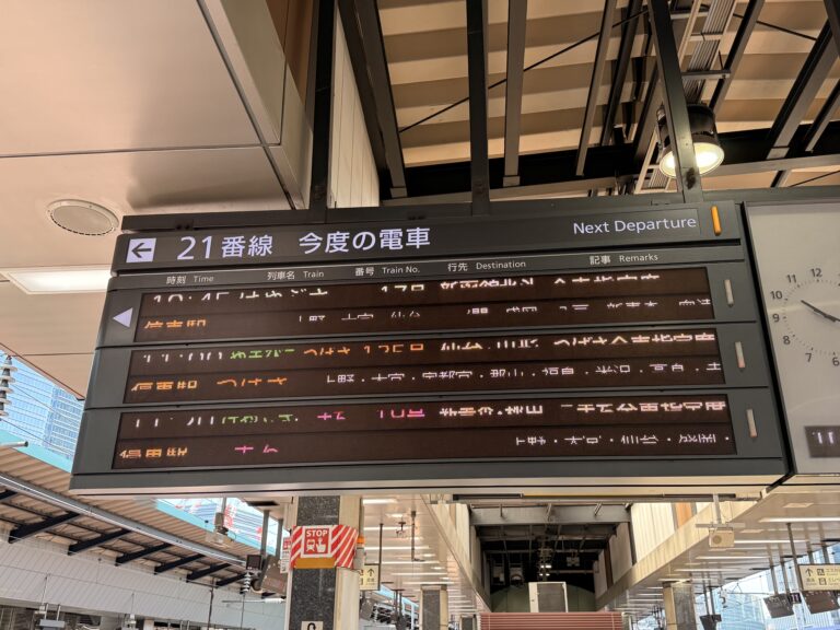 弘前＆八戸に出張