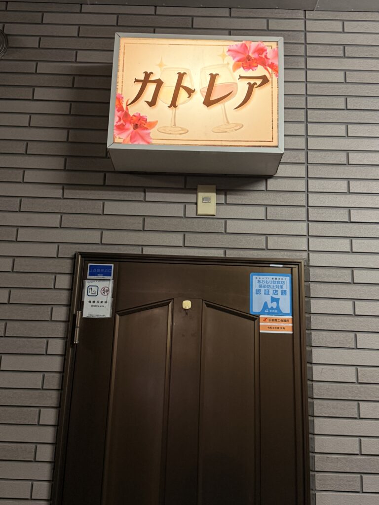78歳のマダム！　弘前