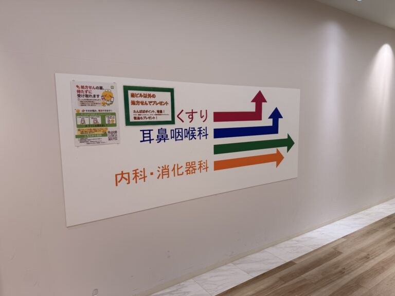 耳が・・・・・