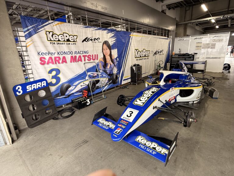 Fuji SpeedWay
