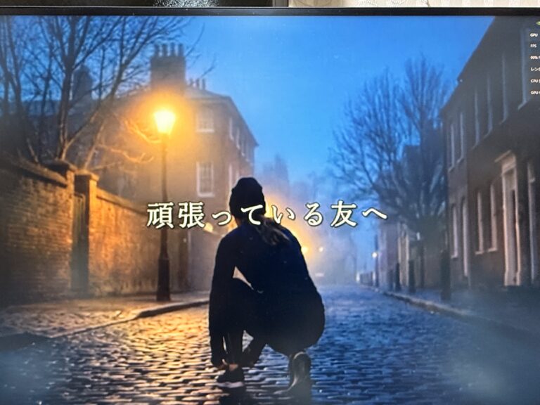 自分流EDMソング